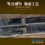 杰德 80×2140拉桿 電鍍螺桿 工廠直營 支持定制 種類規(guī)格齊全-舟山市杰德機械有限公司，擠出機螺桿，注塑機螺桿，舟山螺桿，螺桿廠
