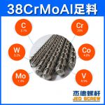 杰德 電線電纜擠出機螺桿機筒  塑化優(yōu)良 安裝簡單 型號規(guī)格齊全-舟山市杰德機械有限公司，擠出機螺桿，注塑機螺桿，舟山螺桿，螺桿廠