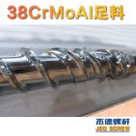 杰德 150X1286橡膠冷喂料螺桿 鍍硬鉻 塑化優(yōu)良 經(jīng)久耐用 多種規(guī)格 技術(shù)精湛-舟山市杰德機(jī)械有限公司，擠出機(jī)螺桿，注塑機(jī)螺桿，舟山螺桿，螺桿廠