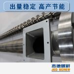杰德 造粒機(jī)螺桿機(jī)筒 適用PP、PA、PS、PE、ABS等原料的造粒 源頭工廠 高產(chǎn)節(jié)能-舟山市杰德機(jī)械有限公司，擠出機(jī)螺桿，注塑機(jī)螺桿，舟山螺桿，螺桿廠