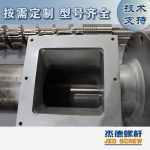 杰德 造粒機(jī)螺桿機(jī)筒 適用PP、PA、PS、PE、ABS等原料的造粒 源頭工廠 高產(chǎn)節(jié)能-舟山市杰德機(jī)械有限公司，擠出機(jī)螺桿，注塑機(jī)螺桿，舟山螺桿，螺桿廠