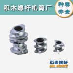 杰德 積木式螺桿機(jī)筒 批發(fā)供應(yīng) 按需定制 技術(shù)精湛-舟山市杰德機(jī)械有限公司，擠出機(jī)螺桿，注塑機(jī)螺桿，舟山螺桿，螺桿廠