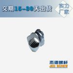 杰德 積木式螺桿機(jī)筒 批發(fā)供應(yīng) 按需定制 技術(shù)精湛-舟山市杰德機(jī)械有限公司，擠出機(jī)螺桿，注塑機(jī)螺桿，舟山螺桿，螺桿廠
