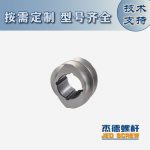 杰德 積木式螺桿機(jī)筒 批發(fā)供應(yīng) 按需定制 技術(shù)精湛-舟山市杰德機(jī)械有限公司，擠出機(jī)螺桿，注塑機(jī)螺桿，舟山螺桿，螺桿廠