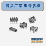杰德 積木式螺桿機(jī)筒 批發(fā)供應(yīng) 按需定制 技術(shù)精湛-舟山市杰德機(jī)械有限公司，擠出機(jī)螺桿，注塑機(jī)螺桿，舟山螺桿，螺桿廠