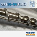 杰德 材料Inconel 718螺桿 應用于高溫腐蝕性塑料 優(yōu)選原料 精工制造-舟山市杰德機械有限公司，擠出機螺桿，注塑機螺桿，舟山螺桿，螺桿廠
