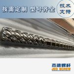 杰德 材料Inconel 718螺桿 應用于高溫腐蝕性塑料 優(yōu)選原料 精工制造-舟山市杰德機械有限公司，擠出機螺桿，注塑機螺桿，舟山螺桿，螺桿廠