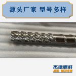 杰德 材料Inconel 718螺桿 應用于高溫腐蝕性塑料 優(yōu)選原料 精工制造-舟山市杰德機械有限公司，擠出機螺桿，注塑機螺桿，舟山螺桿，螺桿廠