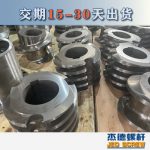 杰德 食用油擠出機(jī)螺桿機(jī)筒 適用于各油品擠出機(jī)械 個(gè)性化定制 技術(shù)精湛 經(jīng)久耐用-舟山市杰德機(jī)械有限公司，擠出機(jī)螺桿，注塑機(jī)螺桿，舟山螺桿，螺桿廠