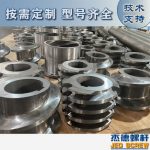 杰德 食用油擠出機(jī)螺桿機(jī)筒 適用于各油品擠出機(jī)械 個(gè)性化定制 技術(shù)精湛 經(jīng)久耐用-舟山市杰德機(jī)械有限公司，擠出機(jī)螺桿，注塑機(jī)螺桿，舟山螺桿，螺桿廠