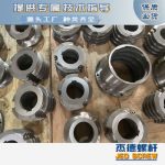 杰德 食用油擠出機(jī)螺桿機(jī)筒 適用于各油品擠出機(jī)械 個(gè)性化定制 技術(shù)精湛 經(jīng)久耐用-舟山市杰德機(jī)械有限公司，擠出機(jī)螺桿，注塑機(jī)螺桿，舟山螺桿，螺桿廠