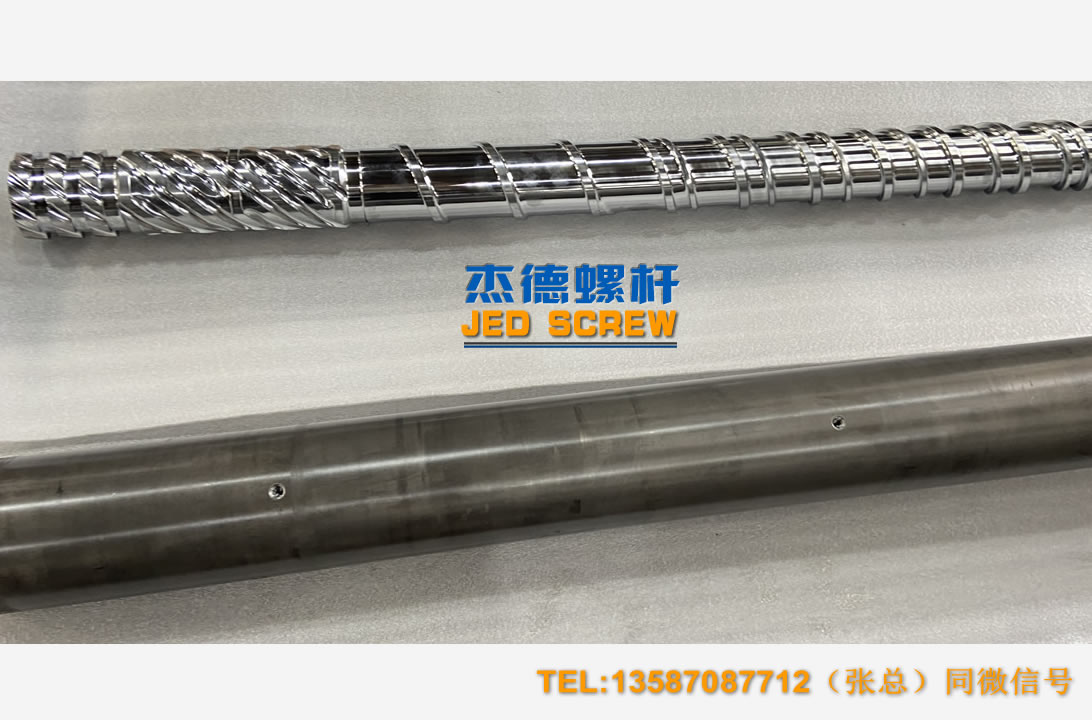 杰德 100/30螺桿機筒 配ZLYJ250減速箱 高精度 結(jié)構(gòu)穩(wěn)固 支持定制-舟山市杰德機械有限公司,擠出機螺桿,注塑機螺桿,舟山螺桿,螺桿廠 杰德 100/30螺桿機筒 配ZLYJ250減速箱 高精度 結(jié)構(gòu)穩(wěn)固 支持定制-舟山市杰德機械有限公司,擠出機螺桿,注塑機螺桿,舟山螺桿,螺桿廠