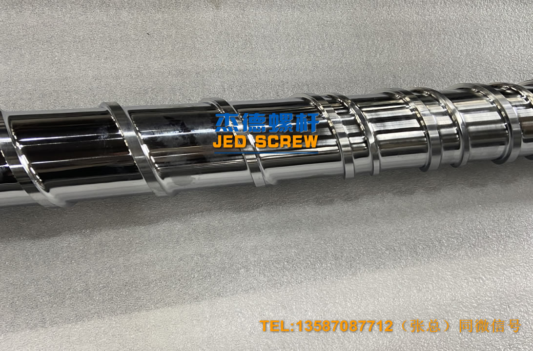 杰德 100/30螺桿機筒 配ZLYJ250減速箱 高精度 結(jié)構(gòu)穩(wěn)固 支持定制-舟山市杰德機械有限公司,擠出機螺桿,注塑機螺桿,舟山螺桿,螺桿廠 杰德 100/30螺桿機筒 配ZLYJ250減速箱 高精度 結(jié)構(gòu)穩(wěn)固 支持定制-舟山市杰德機械有限公司,擠出機螺桿,注塑機螺桿,舟山螺桿,螺桿廠