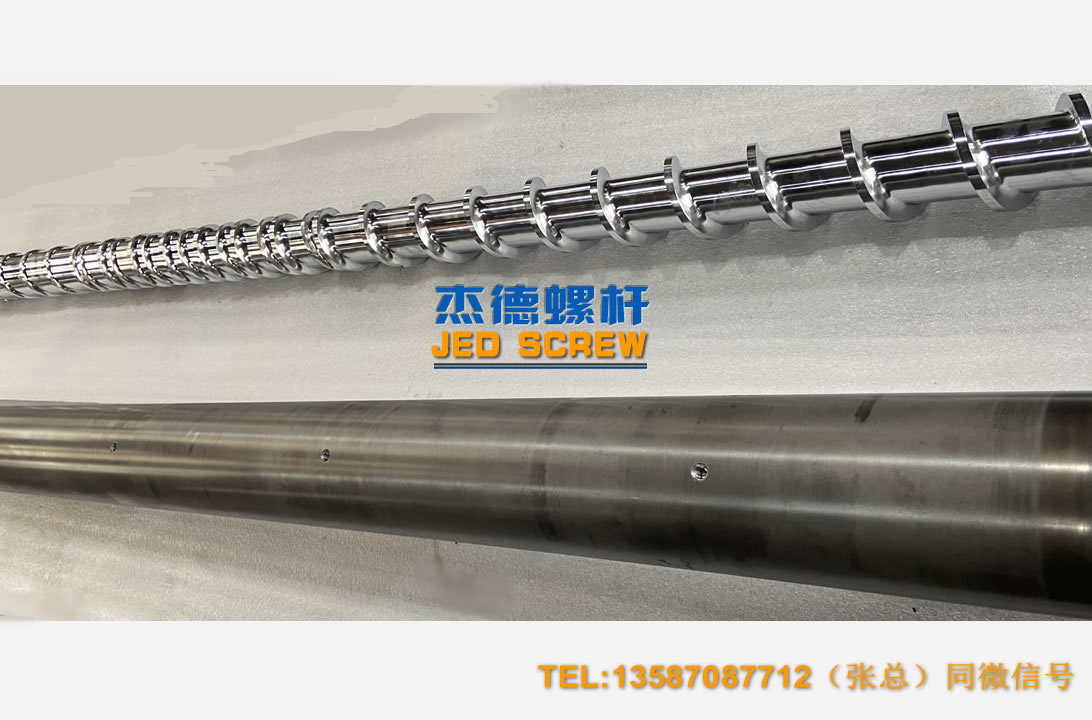 杰德 100/30螺桿機筒 配ZLYJ250減速箱 高精度 結(jié)構(gòu)穩(wěn)固 支持定制-舟山市杰德機械有限公司,擠出機螺桿,注塑機螺桿,舟山螺桿,螺桿廠 杰德 100/30螺桿機筒 配ZLYJ250減速箱 高精度 結(jié)構(gòu)穩(wěn)固 支持定制-舟山市杰德機械有限公司,擠出機螺桿,注塑機螺桿,舟山螺桿,螺桿廠