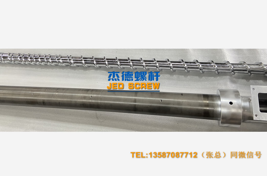 杰德 100/30螺桿機筒 配ZLYJ250減速箱 高精度 結(jié)構(gòu)穩(wěn)固 支持定制-舟山市杰德機械有限公司,擠出機螺桿,注塑機螺桿,舟山螺桿,螺桿廠 杰德 100/30螺桿機筒 配ZLYJ250減速箱 高精度 結(jié)構(gòu)穩(wěn)固 支持定制-舟山市杰德機械有限公司,擠出機螺桿,注塑機螺桿,舟山螺桿,螺桿廠