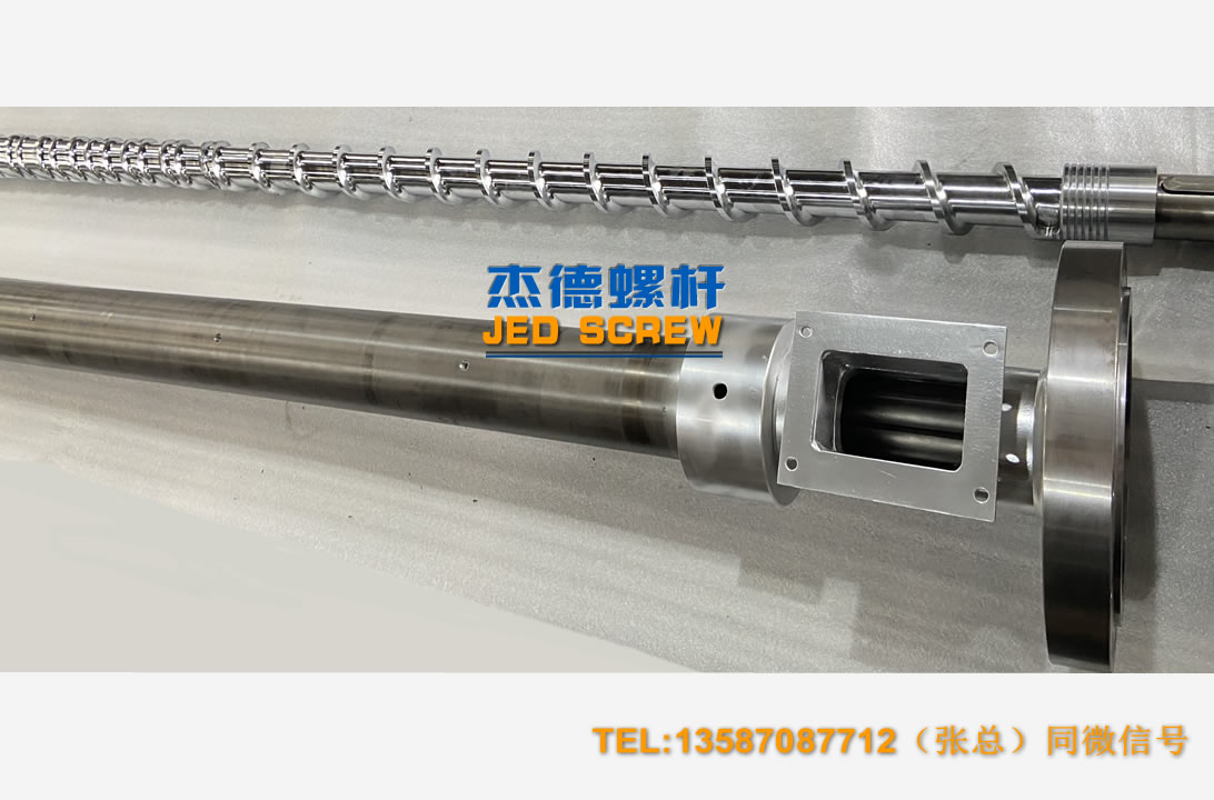 杰德 100/30螺桿機筒 配ZLYJ250減速箱 高精度 結(jié)構(gòu)穩(wěn)固 支持定制-舟山市杰德機械有限公司,擠出機螺桿,注塑機螺桿,舟山螺桿,螺桿廠 杰德 100/30螺桿機筒 配ZLYJ250減速箱 高精度 結(jié)構(gòu)穩(wěn)固 支持定制-舟山市杰德機械有限公司,擠出機螺桿,注塑機螺桿,舟山螺桿,螺桿廠