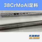 杰德 100/30螺桿機筒 配ZLYJ250減速箱 高精度 結(jié)構(gòu)穩(wěn)固 支持定制-舟山市杰德機械有限公司，擠出機螺桿，注塑機螺桿，舟山螺桿，螺桿廠