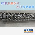 杰德 100/30螺桿機筒 配ZLYJ250減速箱 高精度 結(jié)構(gòu)穩(wěn)固 支持定制-舟山市杰德機械有限公司，擠出機螺桿，注塑機螺桿，舟山螺桿，螺桿廠