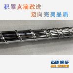 杰德 100/30螺桿機筒 配ZLYJ250減速箱 高精度 結(jié)構(gòu)穩(wěn)固 支持定制-舟山市杰德機械有限公司，擠出機螺桿，注塑機螺桿，舟山螺桿，螺桿廠