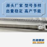 杰德 100/30螺桿機筒 配ZLYJ250減速箱 高精度 結(jié)構(gòu)穩(wěn)固 支持定制-舟山市杰德機械有限公司，擠出機螺桿，注塑機螺桿，舟山螺桿，螺桿廠