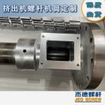 杰德 100/30螺桿機筒 配ZLYJ250減速箱 高精度 結(jié)構(gòu)穩(wěn)固 支持定制-舟山市杰德機械有限公司，擠出機螺桿，注塑機螺桿，舟山螺桿，螺桿廠