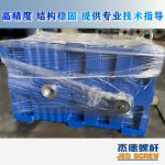 杰德 100/30螺桿機筒 配ZLYJ250減速箱 高精度 結(jié)構(gòu)穩(wěn)固 支持定制-舟山市杰德機械有限公司，擠出機螺桿，注塑機螺桿，舟山螺桿，螺桿廠