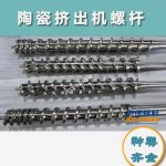 杰德 陶瓷擠出機螺桿 按需定制 精工制造 經(jīng)久耐用-舟山市杰德機械有限公司，擠出機螺桿，注塑機螺桿，舟山螺桿，螺桿廠