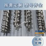 杰德 陶瓷擠出機螺桿 按需定制 精工制造 經(jīng)久耐用-舟山市杰德機械有限公司，擠出機螺桿，注塑機螺桿，舟山螺桿，螺桿廠