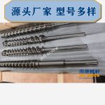 杰德 陶瓷擠出機螺桿 按需定制 精工制造 經(jīng)久耐用-舟山市杰德機械有限公司，擠出機螺桿，注塑機螺桿，舟山螺桿，螺桿廠