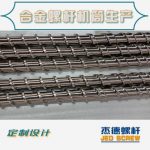 杰德 電線電纜光纜擠出機螺桿 規(guī)格齊全 支持定制 工廠供應(yīng) 質(zhì)量可靠-舟山市杰德機械有限公司，擠出機螺桿，注塑機螺桿，舟山螺桿，螺桿廠