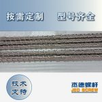 杰德 電線電纜光纜擠出機螺桿 規(guī)格齊全 支持定制 工廠供應(yīng) 質(zhì)量可靠-舟山市杰德機械有限公司，擠出機螺桿，注塑機螺桿，舟山螺桿，螺桿廠